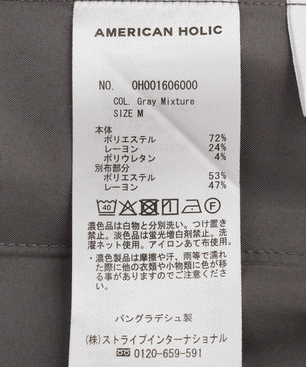 AMERICAN HOLIC 【マルチ機能】Wウエストパンツ Gray Mixture