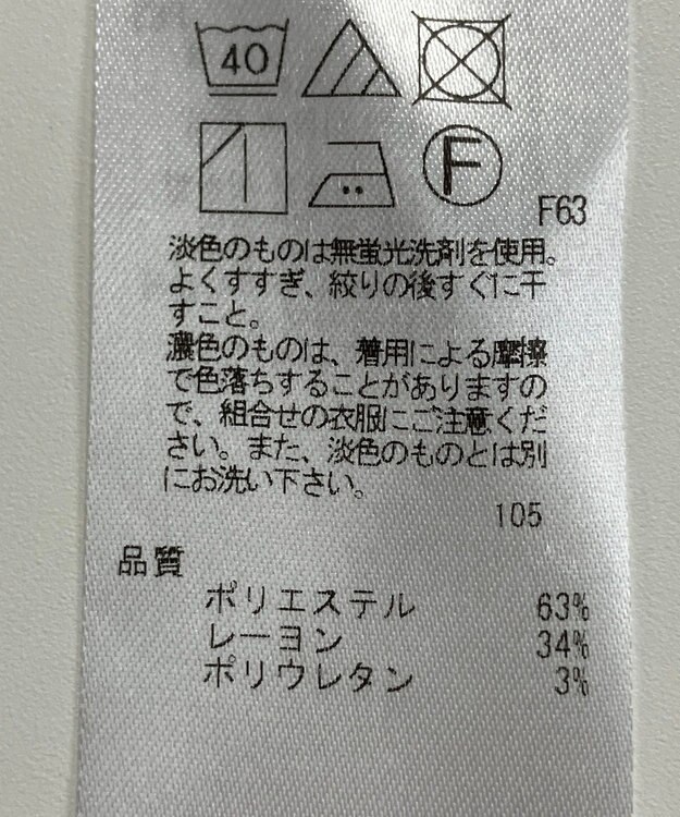 ONWARD Reuse Park 【自由区】パンツ秋冬 グリーン