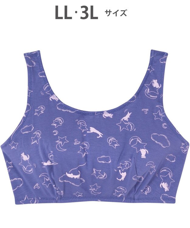 tsumori chisato SLEEP ノンワイヤーブラ　ナイトアップブラ　寝るとき用ブラ　/ワコール　UBX520 コン