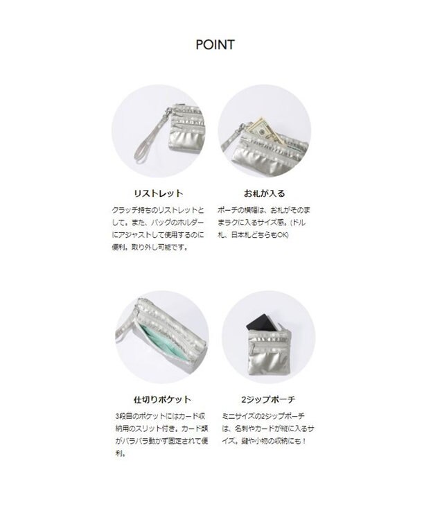 LeSportsac ZIP POUCH SET2/ヒトリップリュウセイ ヒトリップリュウセイ