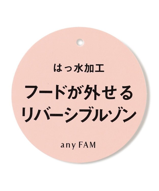 ANY KIDS 【チェリーベリーシリーズ】シャカシャカ リバーシ ブルゾン ラベンダー