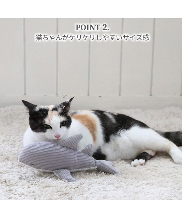 PET PARADISE 猫 おもちゃ  サメ コーデュロイ キャットニップ入り -