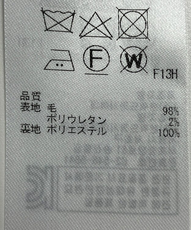 ONWARD Reuse Park 【23区】スカート秋冬 グレー