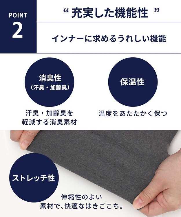 WACOAL MEN インナーボトム メンズ 発熱インナー【エクス（R）】 吸湿発熱繊維 保温性 消臭性（汗臭・加齢臭） ストレッチ素材 ズボン下 足首丈 前開き GS6221 /ブロス ブラック