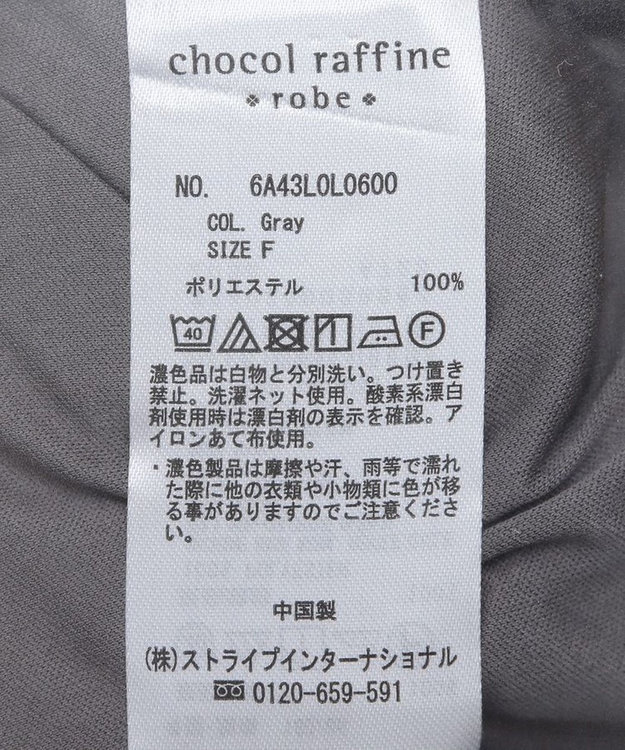 Green Parks ２ｗａｙチュールティアードフリルスカート（ペチ付き） Gray