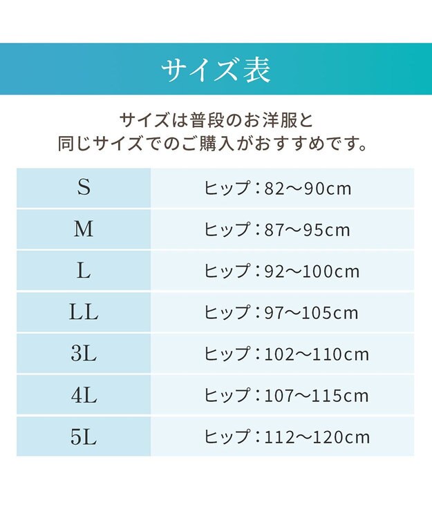 BRADELIS New York 【Yukine inc. 】ゆきねえモアソフト快適ショーツ23  蒸れにくい補正ショーツ ブラック