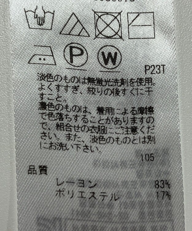 ONWARD Reuse Park 【23区】ニット春夏 パープル