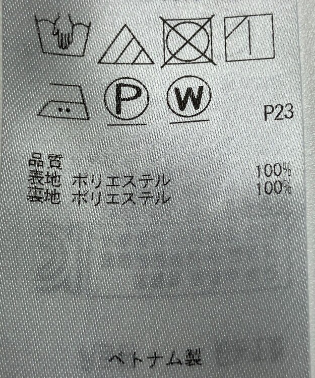 ONWARD Reuse Park 【組曲】スカート春夏 ネイビー