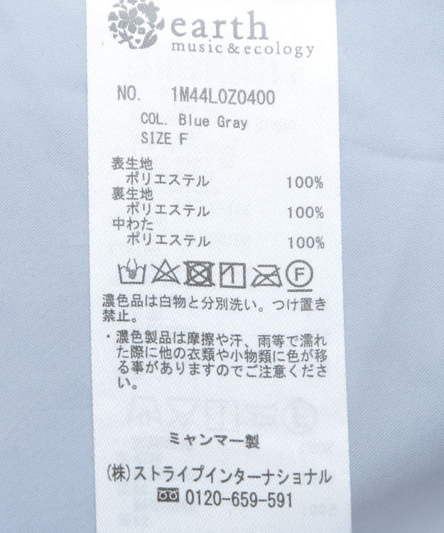 earth music&ecology 2wayパファー ショートブルゾン ブルーグレー