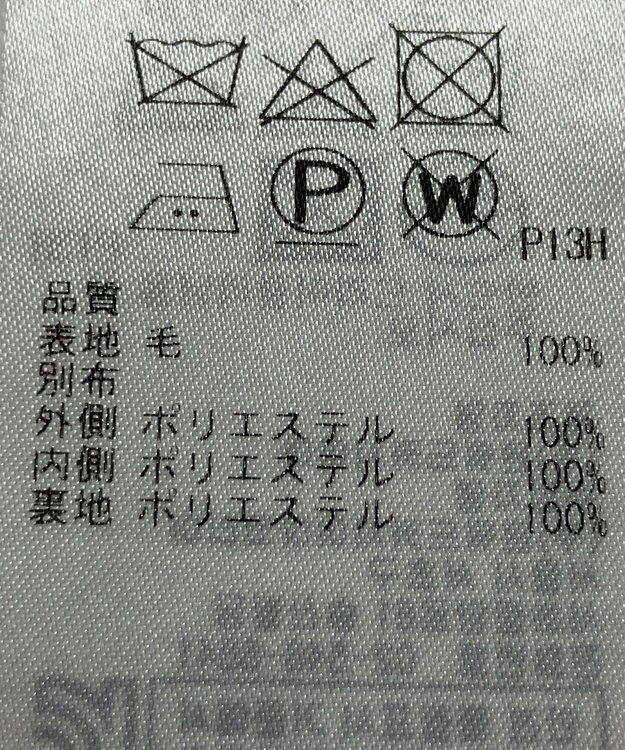 ONWARD Reuse Park 【組曲】スカート春夏 パープル