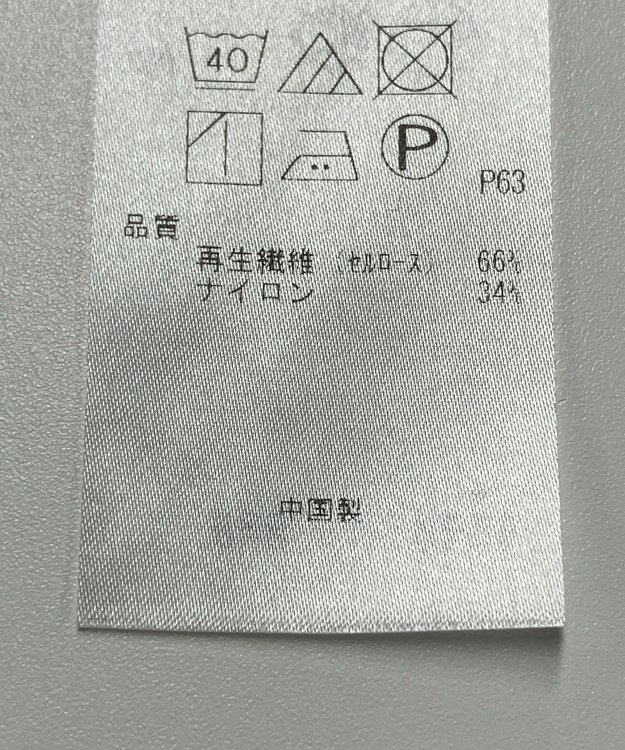 ONWARD Reuse Park 【自由区】ジャケット春夏 ネイビー