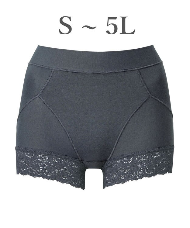 BRADELIS New York 【BRADELIS NewYork peace】すっぽりフィット綿混一分丈ショーツ25 深め 伸縮性抜群 ボーイレッグ ロイヤルグレー
