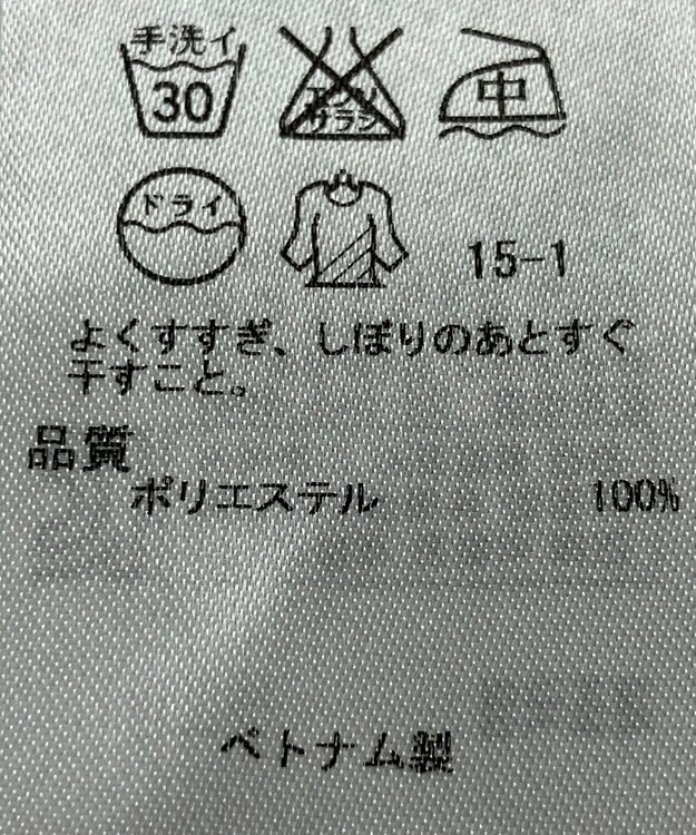 ONWARD Reuse Park 【組曲】パンツ春夏 ピンク