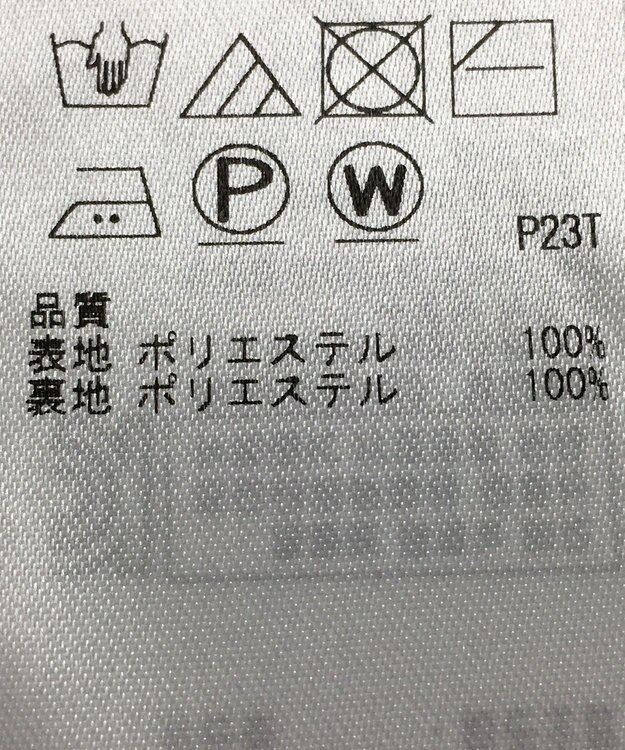 ONWARD Reuse Park 【組曲】スカート春夏 ブルー