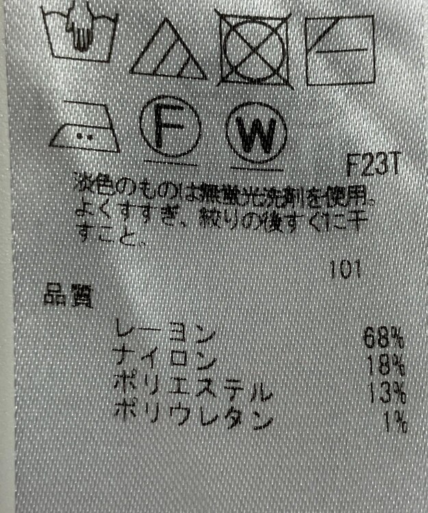 ONWARD Reuse Park 【組曲】ニット秋冬 ピンク