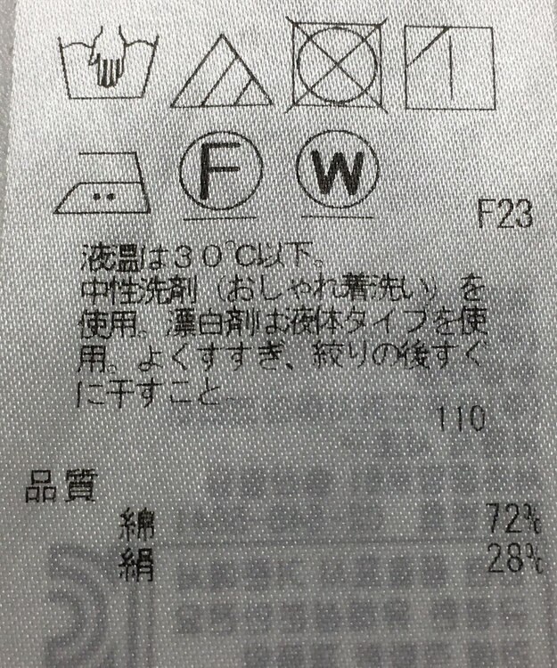 ONWARD Reuse Park 【23区】パンツ秋冬 ブラック