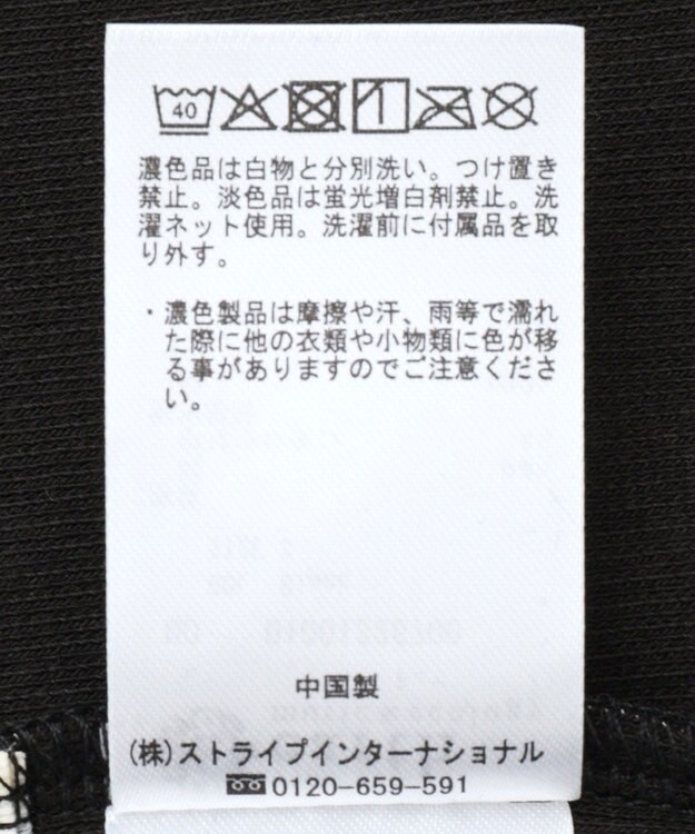 earth music&ecology クロスストラップカップ付キャミソール Black