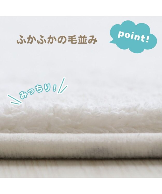 Mother garden しろたん ダイカット フロアラグ Lサイズ 100×130cm -