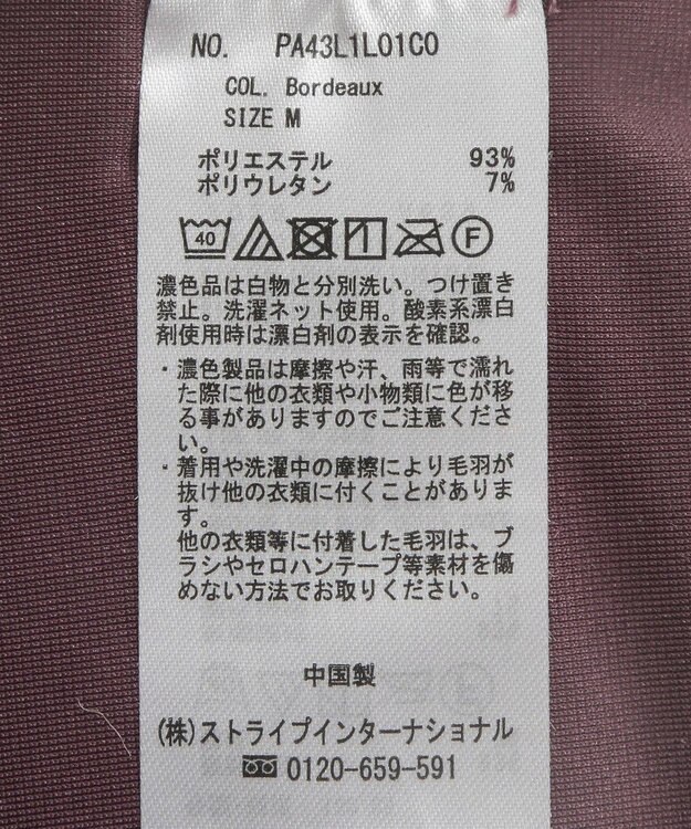 CRAFT STANDARD BOUTIQUE ベロアマーメイドスカート Bordeaux