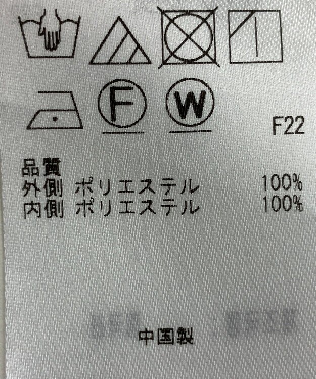 ONWARD Reuse Park 【23区】スカート秋冬 グレー