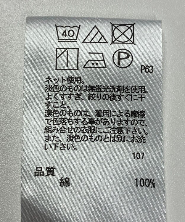 ONWARD Reuse Park 【any FAM】カットソー秋冬 ブラック