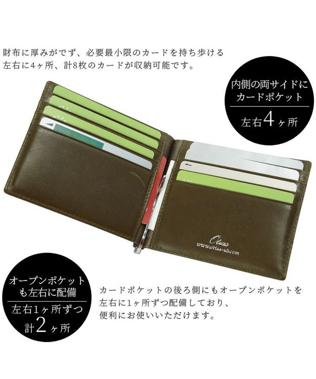 UNBILLION Otias コードバン調牛革バイカラーマネークリップ札入れ BK-OV