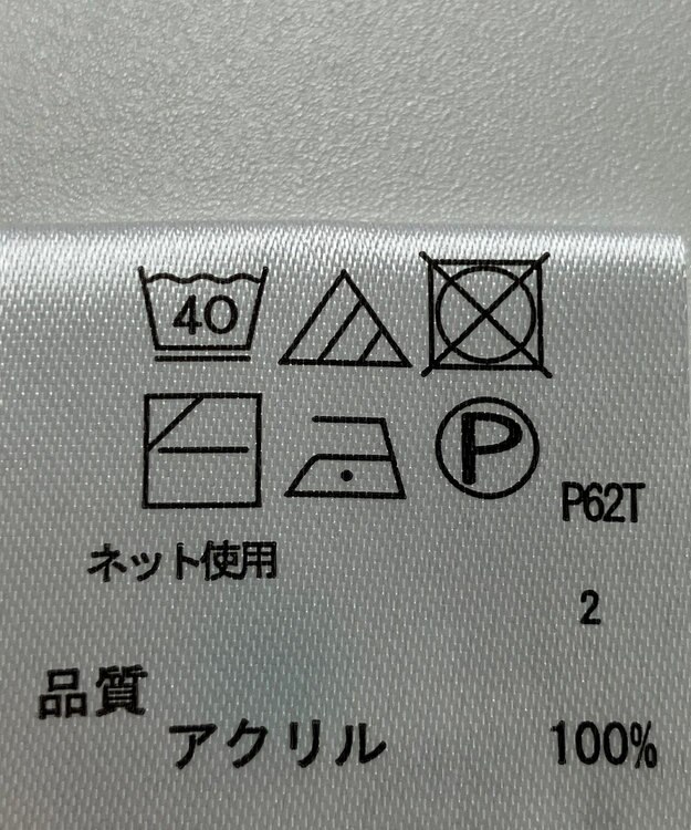 ONWARD Reuse Park 【any FAM】ニット春夏 イエロー