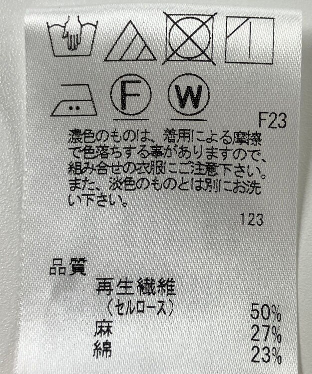 ONWARD Reuse Park 【J.PRESS】パンツ春夏 ベージュ