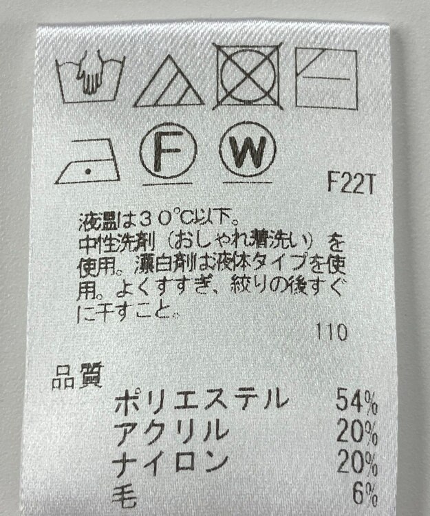 ONWARD Reuse Park 【UNFILO】ニット秋冬 ブラック