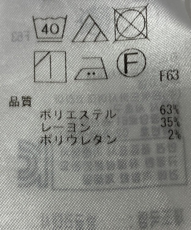 ONWARD Reuse Park 【組曲】パンツ春夏 ネイビー