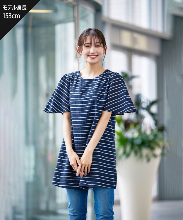 Tiaclasse L 【洗える】ランダムボーダーチュニック ネイビー