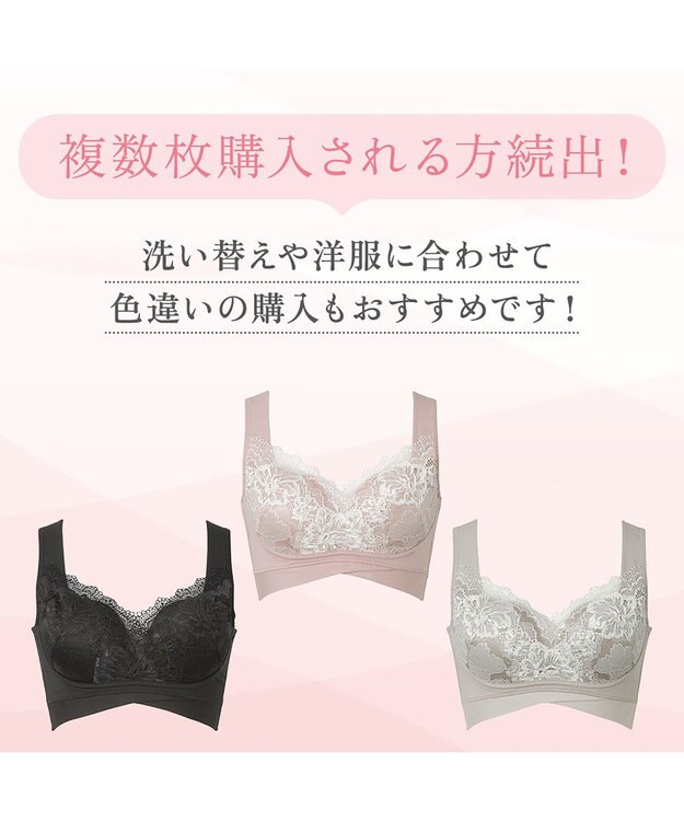 BRADELIS New York 【BRADELIS NewYork peace】ハートのキャッチャーカップで格上げフィットブラ23 ノンワイヤーでラクなのにしっかり美胸シルエット ブラック