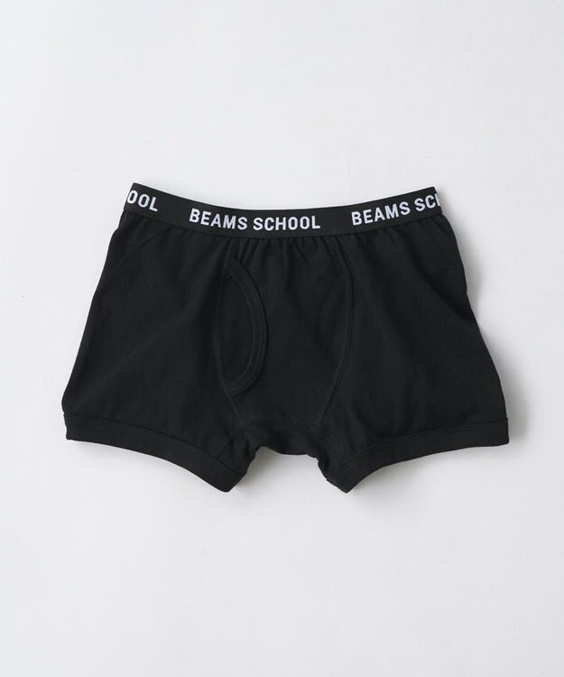 BEAMS SCHOOL ボーイズボクサーパンツ2枚セット ブラック×ブラック