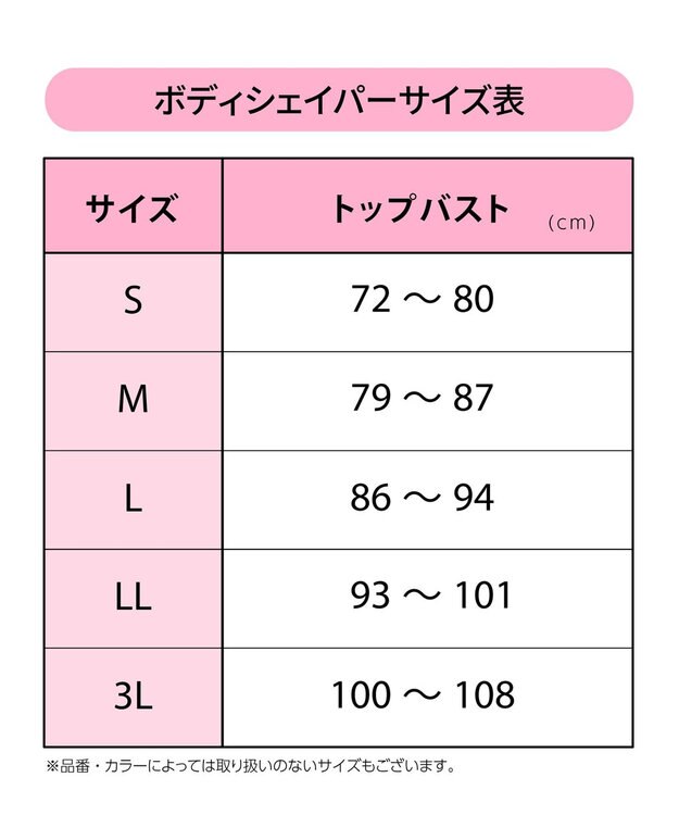 Wing ボディシェイパー 姿勢をサポート オーガニックコットン混(身生地部) ムレにくく快適 【姿勢すらりトップス】 NA1203 ウイング／ワコール ブラウン