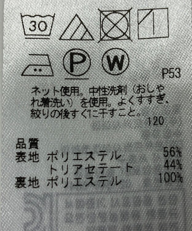 ONWARD Reuse Park 【組曲】パンツ春夏 グレー