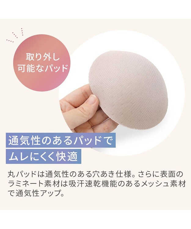 BRADELIS New York 【Yukine inc. 】ゆきねえとろりソフトシルク混ブラキャミ24 とろけるような肌触りで程よく補正 トープ