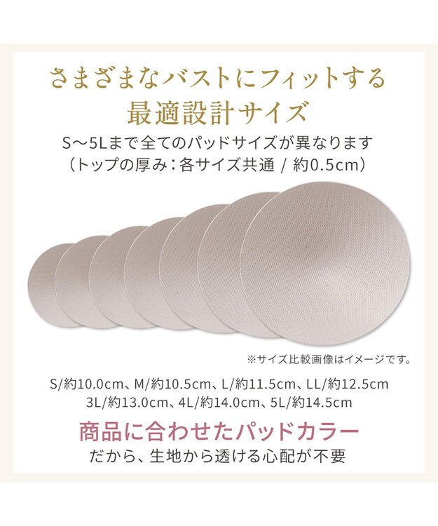 BRADELIS New York 【Yukine inc. 】ゆきねえとろりソフトシルク混ブラキャミ24 とろけるような肌触りで程よく補正 トープ