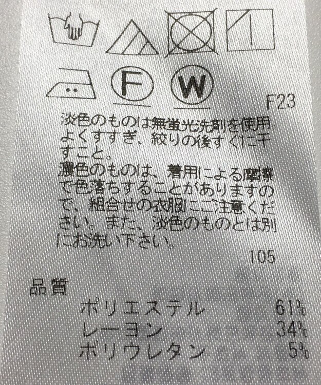 ONWARD Reuse Park 【自由区】パンツ春夏 ネイビー