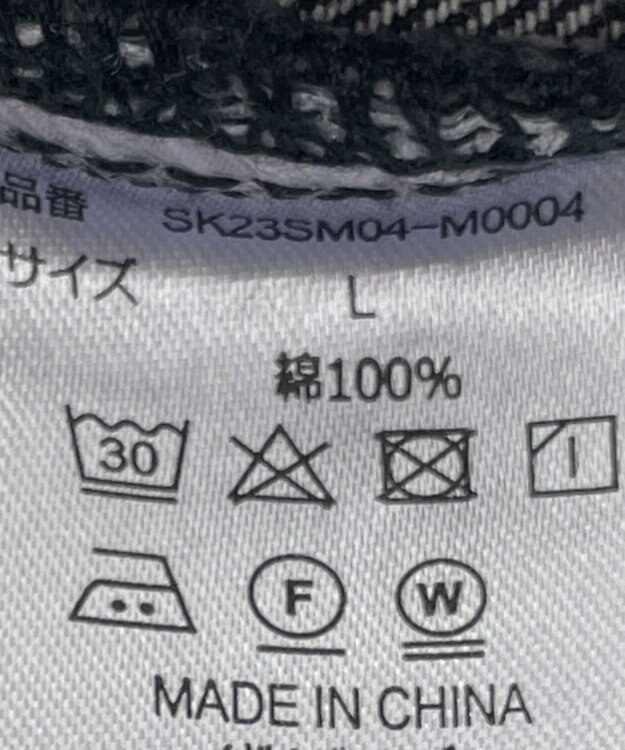 WEGO デニムカーゴパンツ デニム淡加工色