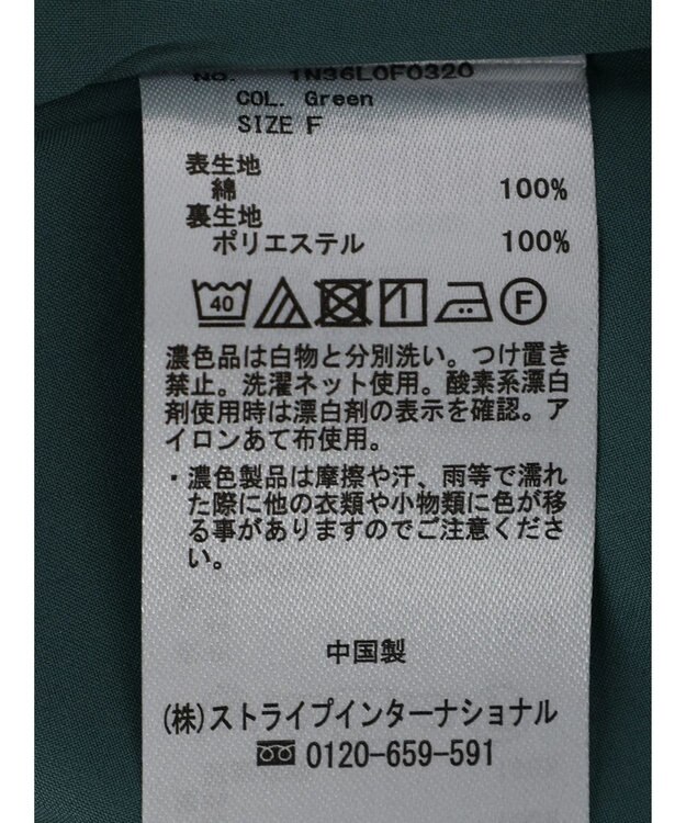 earth music&ecology ガウチョパンツ Green