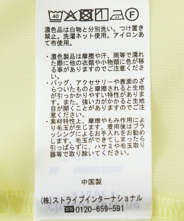 Green Parks シアーカットプルオーバー Yellow