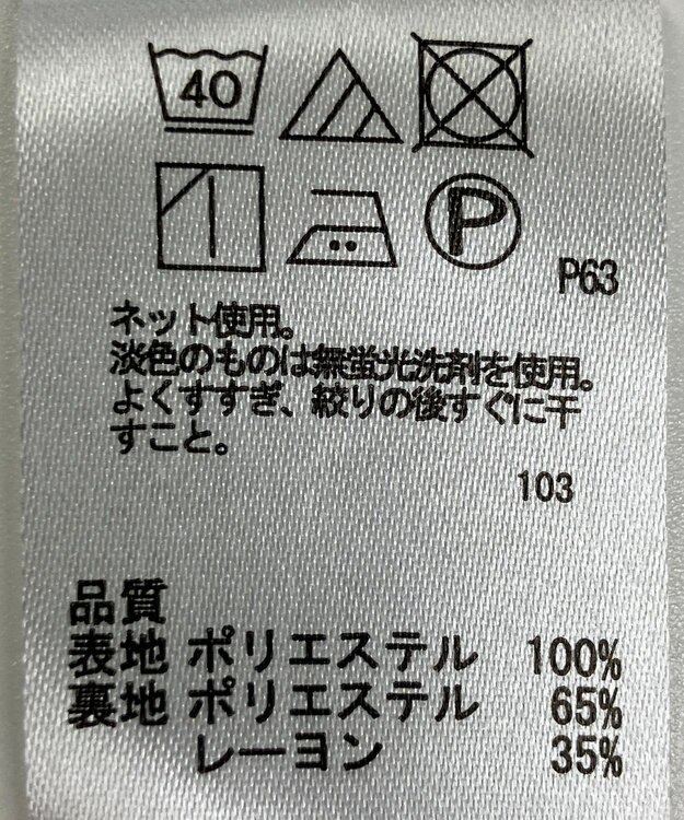 ONWARD Reuse Park 【any SiS】カットソー春夏 ブルー