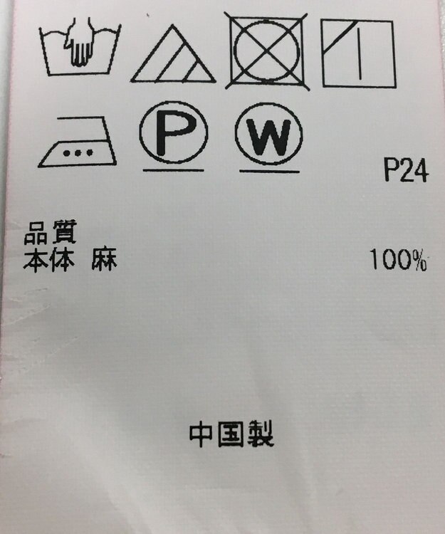 ONWARD Reuse Park 【23区】ワンピース春夏 パープル