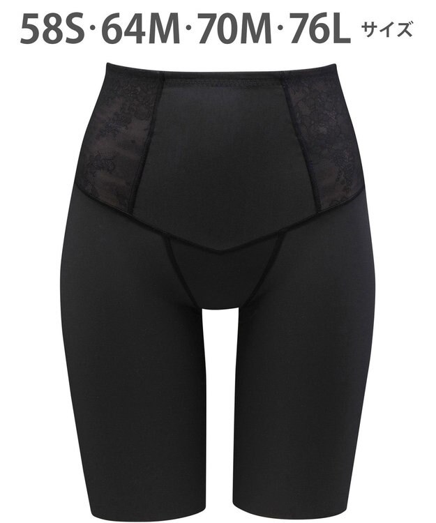 WACOAL ガードル 【肌リフト】 下半身のたるみをリフトアップ スリムなシルエット ロング丈 一枚ばき可能 Qサイズまで対応 大きいサイズ レディース GRC424 /ワコール ブラック