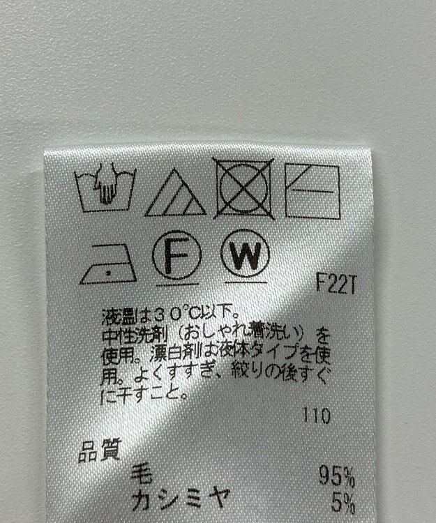 ONWARD Reuse Park 【UNFILO】ニット秋冬 グレー