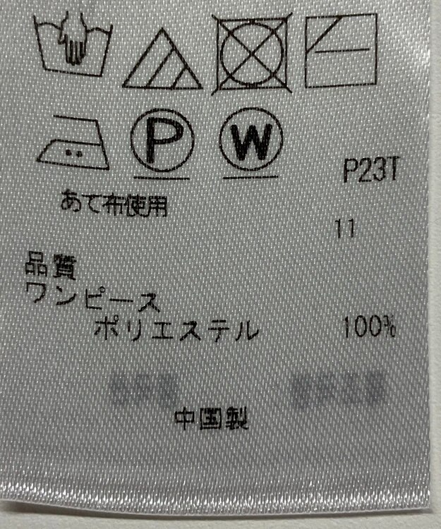 ONWARD Reuse Park 【組曲】ニット秋冬 ブラック