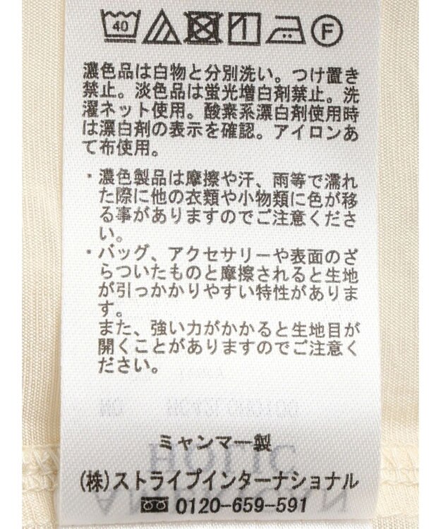 AMERICAN HOLIC 接触冷感バンドカラー切替シャツワンピース Ivory