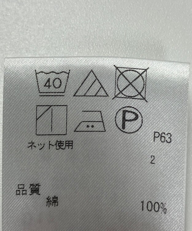 ONWARD Reuse Park 【J.PRESS】カットソー春夏 ネイビー