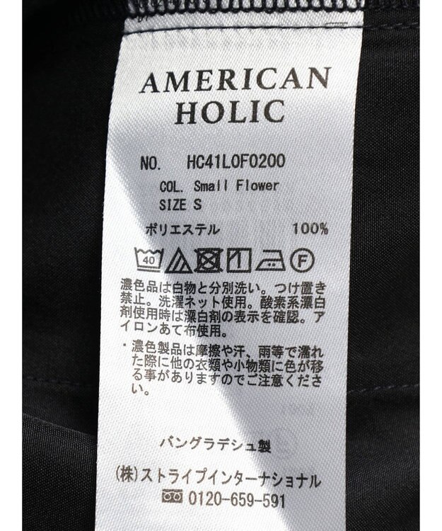 AMERICAN HOLIC アソートプリントリラックスパンツ Ivory