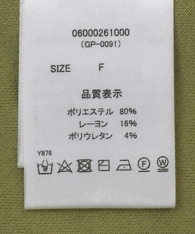 Green Parks ・ｓｗｉｎｇ　ｂｙ　フリルスリーブプルオーバー Lime Green